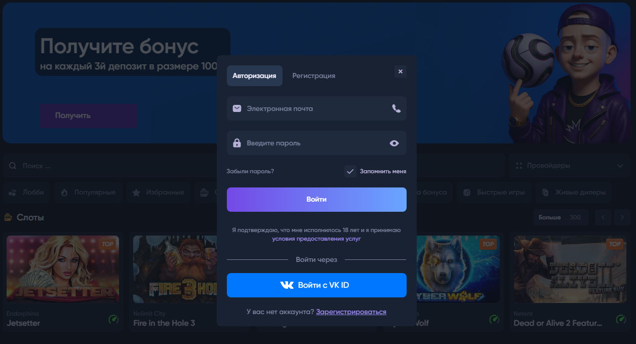 casino mellstroy регистрация